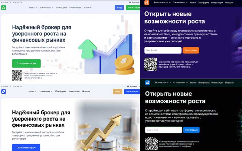 Turboproxy: как брокеры-мошенники обманывают клиентов через прокси-ссылки