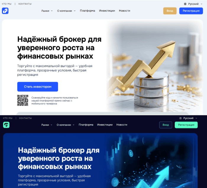 Quick — не QUIK: как в 2025 году мошенники украли у трейдеров миллионы под видом легального терминала