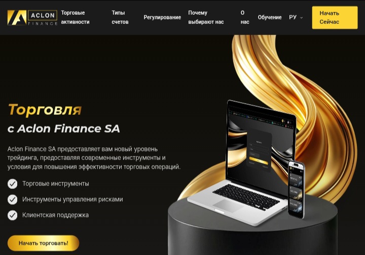 Aclon Finance