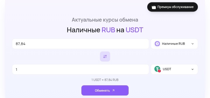 Aifory Pro