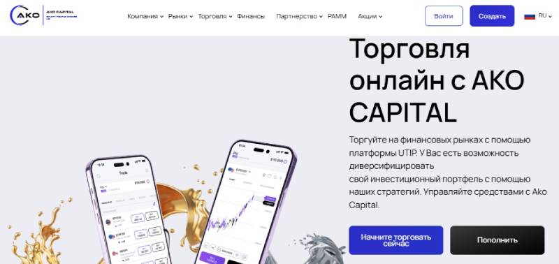 Ako Capital