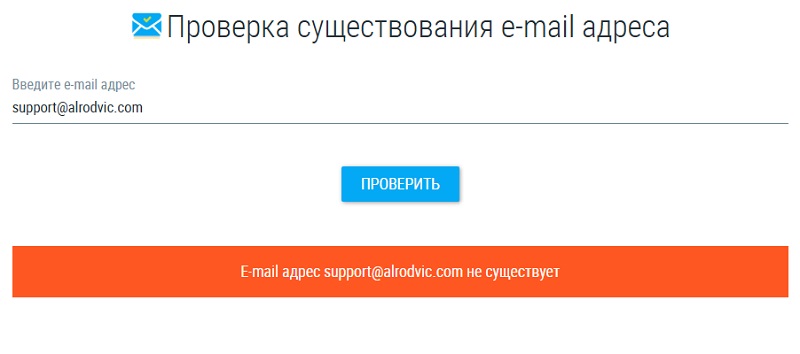 Alrodvic: как работает фальшивый брокер с липовыми лицензиями