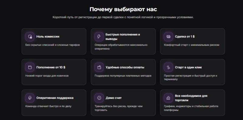 ApexOption