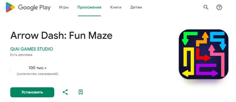 Arrow Dash Fun Maze