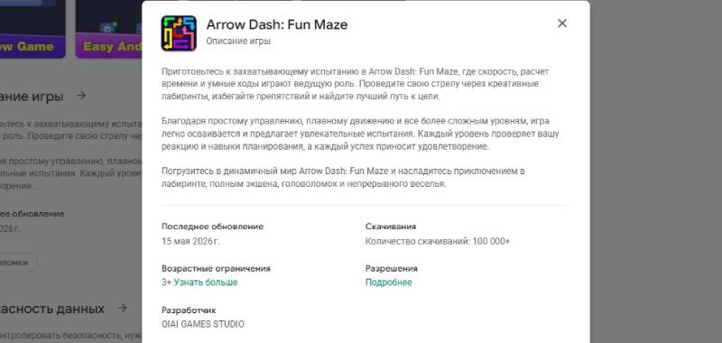 Arrow Dash Fun Maze