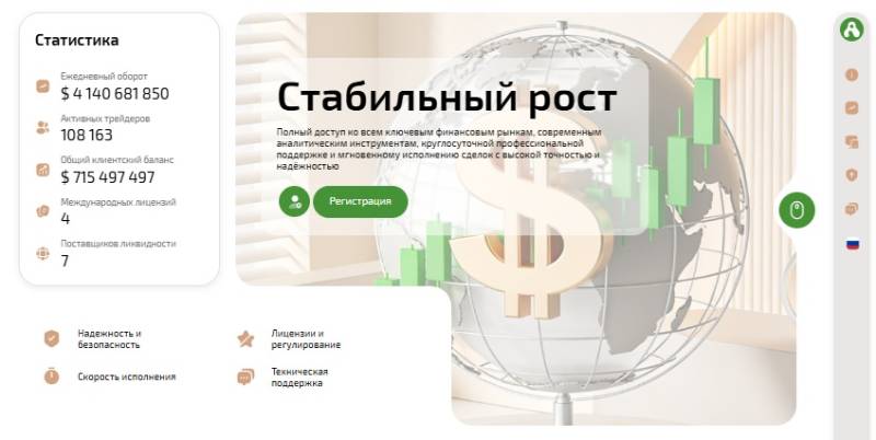 Asapairco