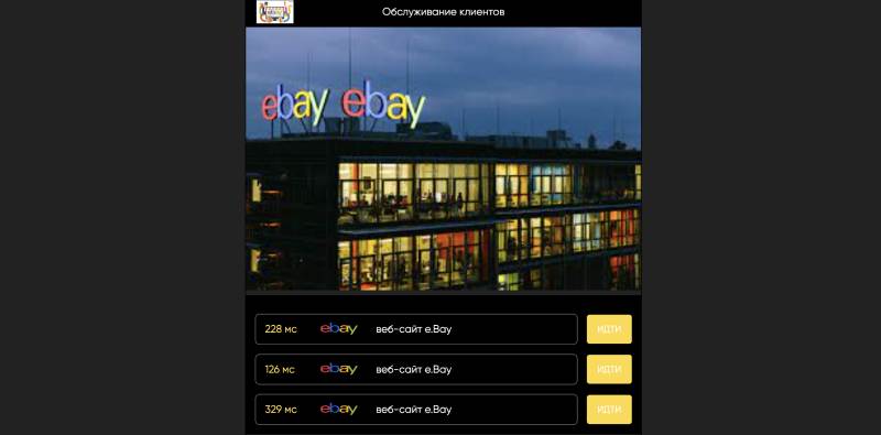 Ashop06