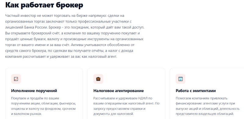 Азия Кэпитал