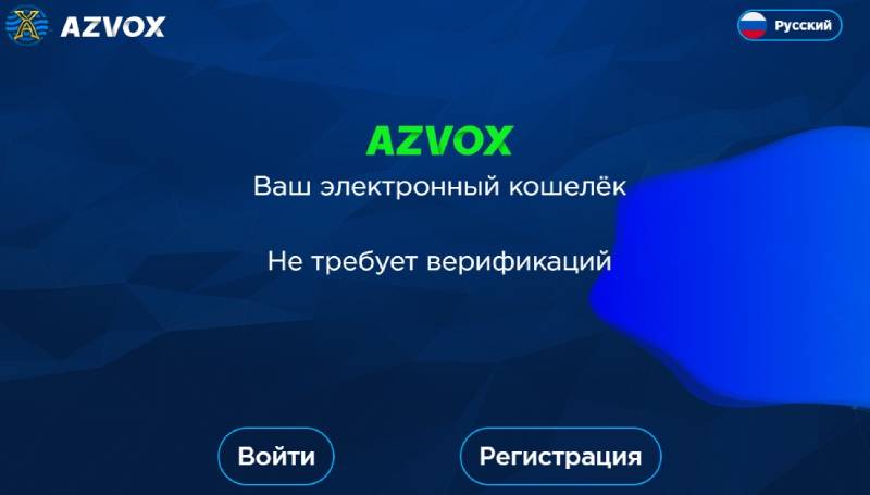 Azvox Wallet