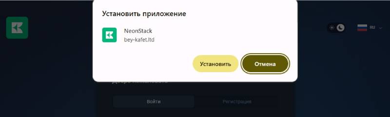 Beykafet