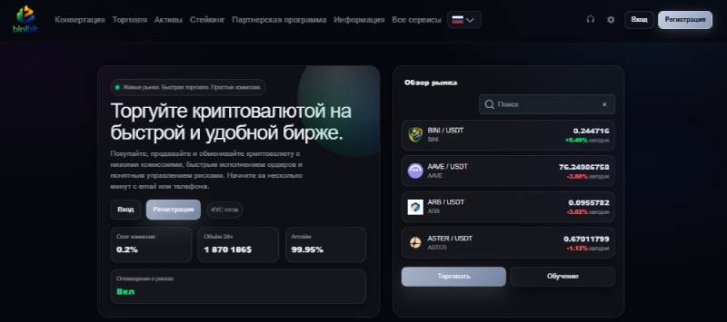 Binibit