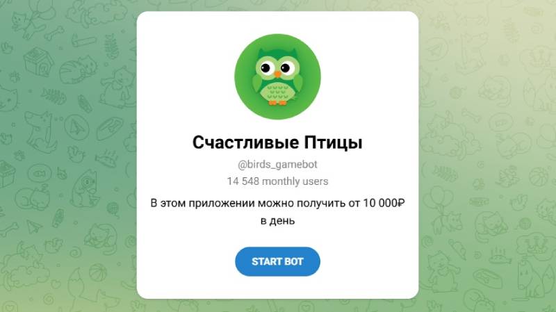 Birds Gamebot