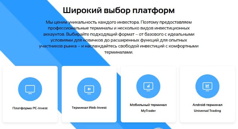 Blu Alliance