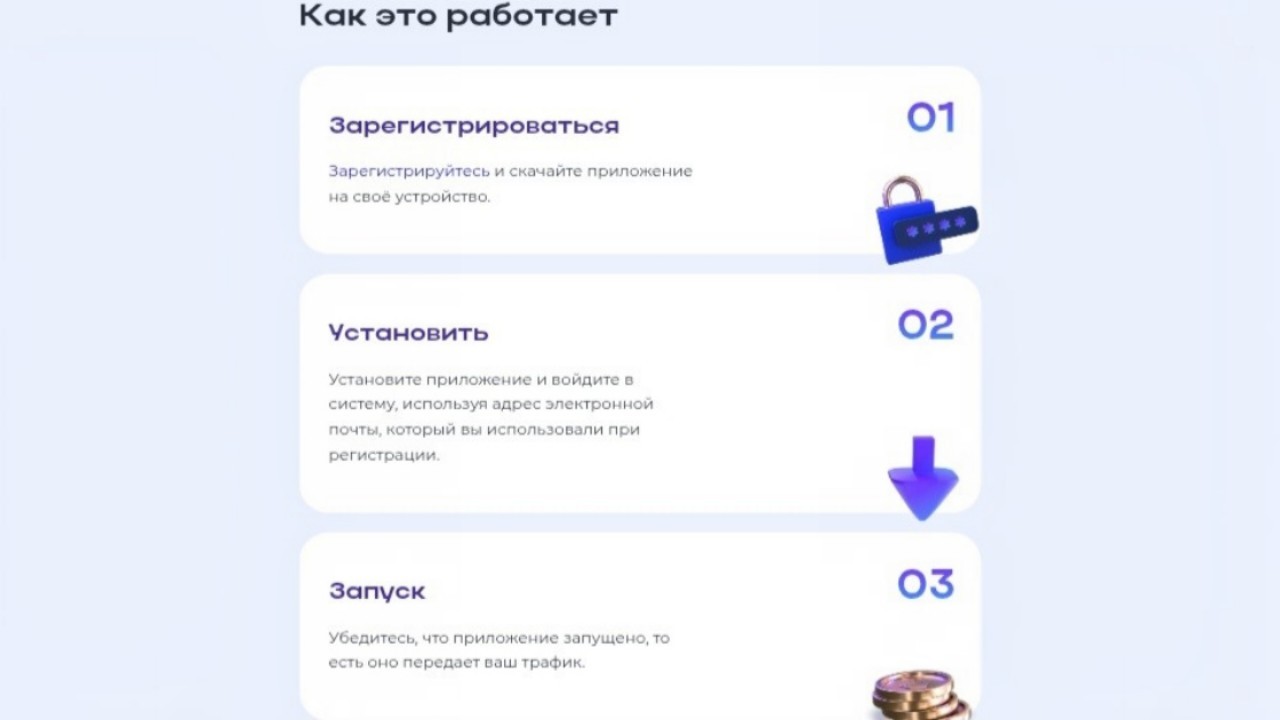 Bytelixir