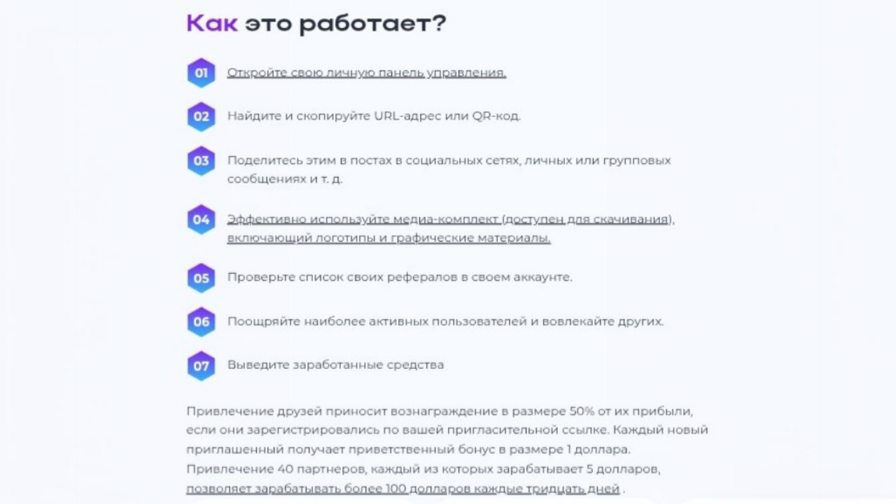 Bytelixir