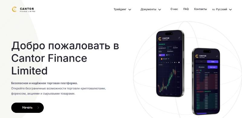 Cantor Finance Limited