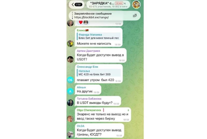 Скам «Поток Кэш» / CashFlow — вывод средств остановлен, курс ECR резко просел 