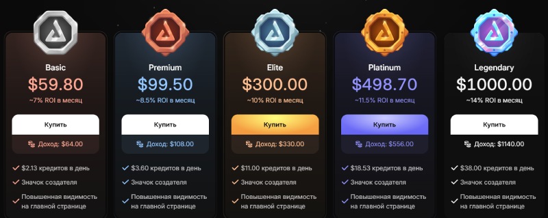 Catapult Trade