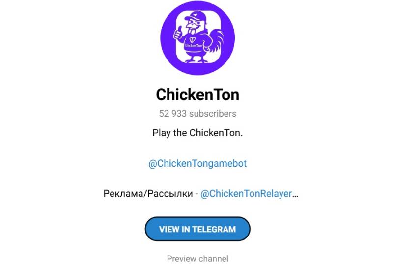 Chicken Ton