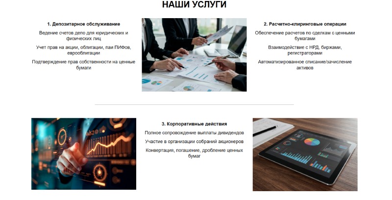 Кондор Капитал