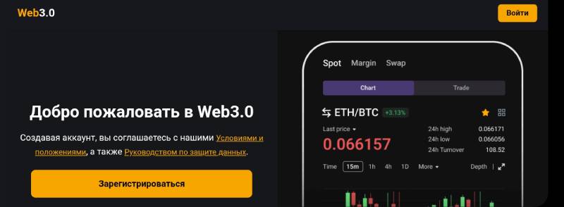 Connect Api Pro