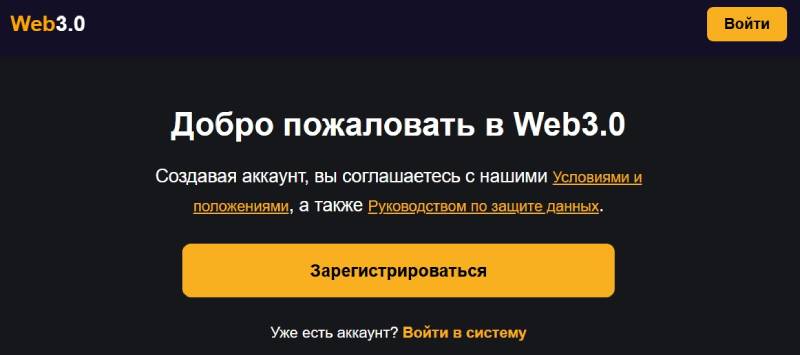 Connections API