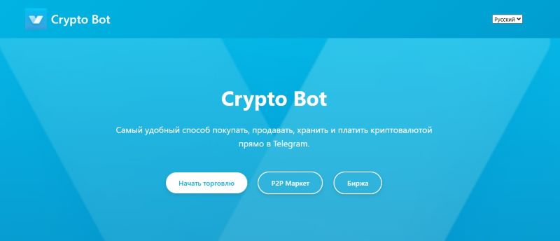 Crypto Bot