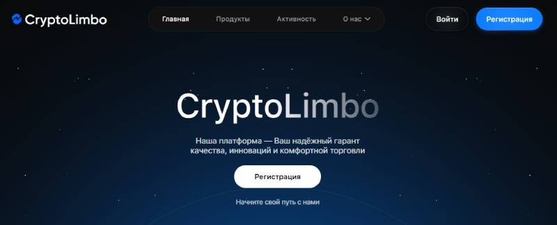 CryptoLimbo