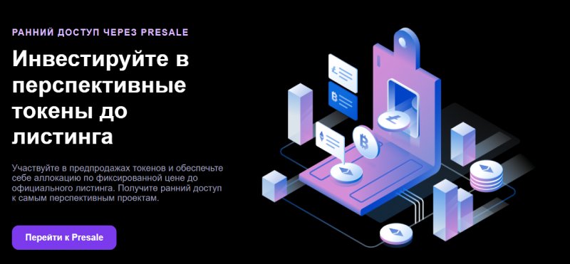 CryptoService