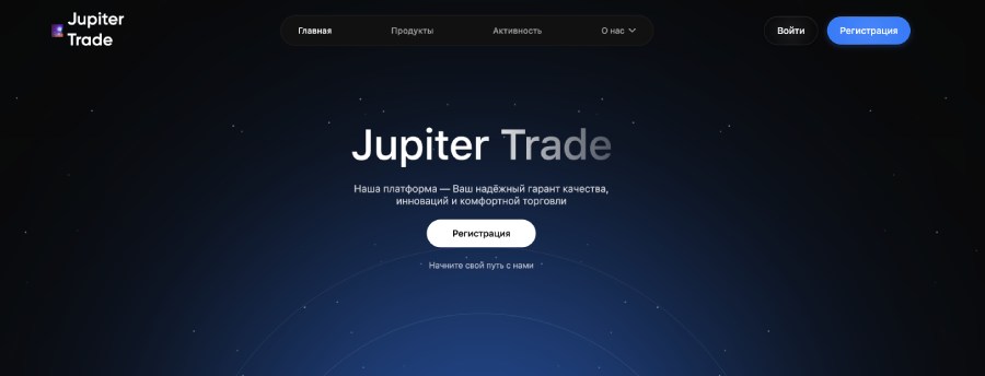 Crypto Cosmos