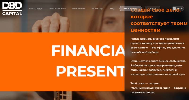 DBD Capital
