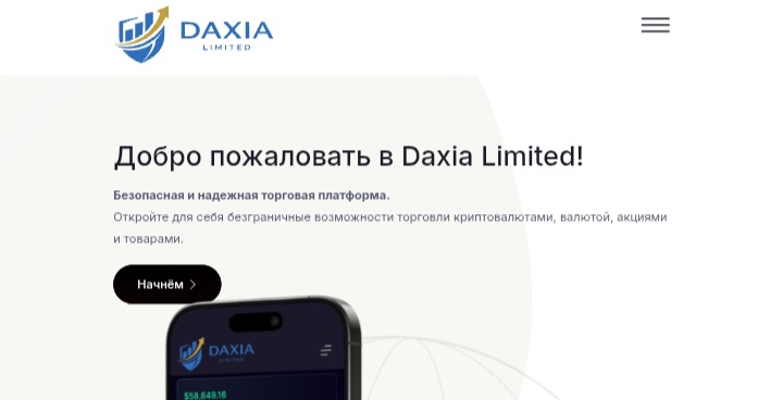 Daxia Limited