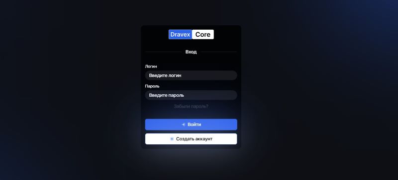 Dravex Core