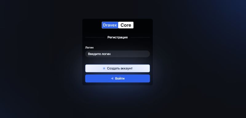 Dravex Core