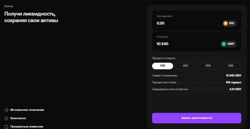 Coinhold