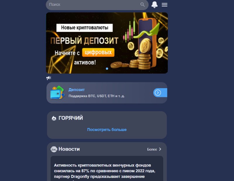 EXL P