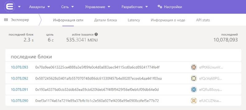 EnjinWallet