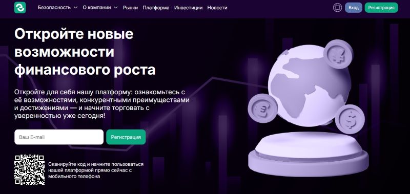 Esgreinc