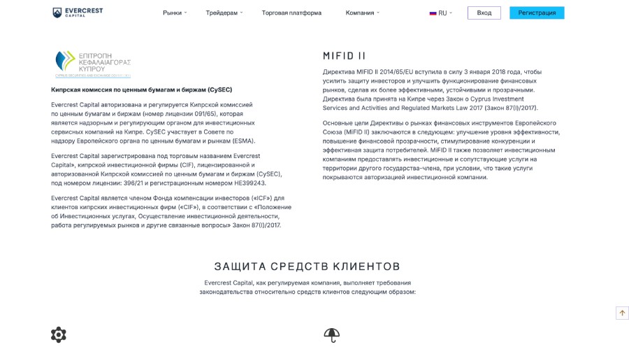 Evercrest Capital