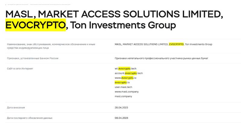 Evocrypto