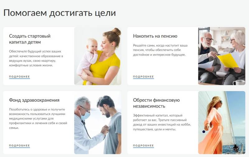 ФБ Август