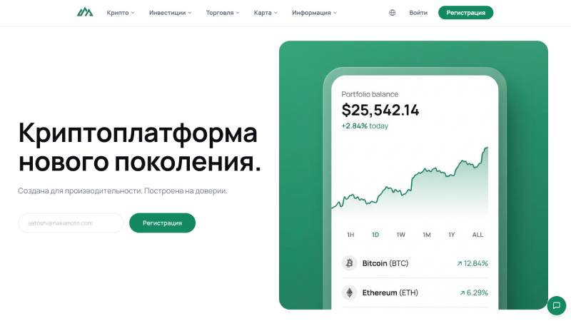 Fadex