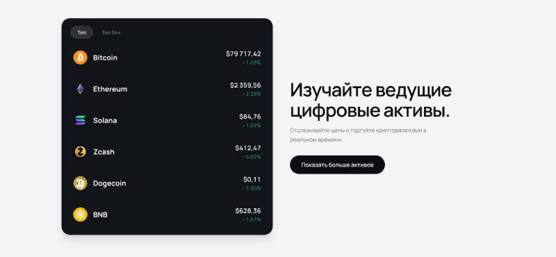 Fadex