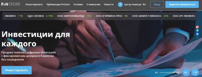 Finstore.by