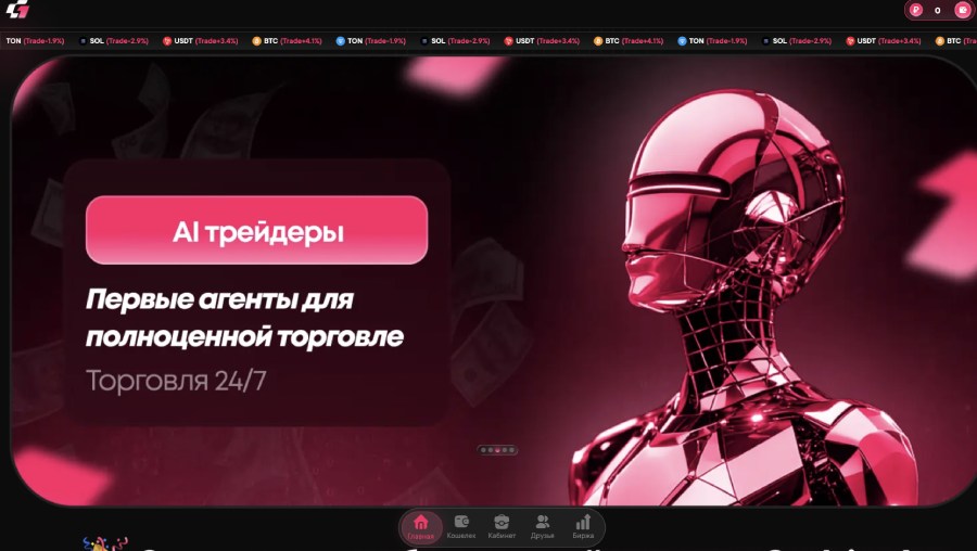 GDrivebot