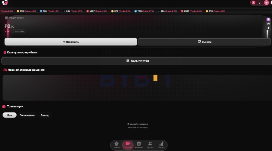 GDrivebot