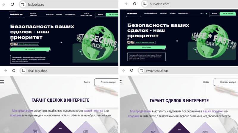 Как гаранты сделок выманивают деньги: платная верификация, минимальный вывод и фейковые отзывы