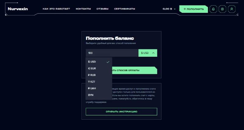 Как гаранты сделок выманивают деньги: платная верификация, минимальный вывод и фейковые отзывы