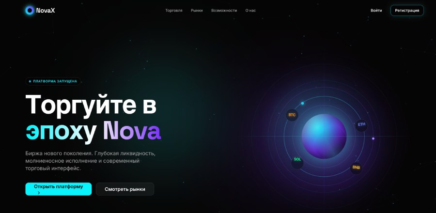 GetnovaX Ltd