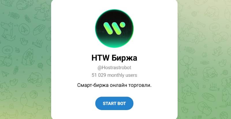 HTW